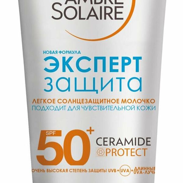 Молочко солнцезащитное для лица и тела Garnier Легкое Эксперт защита SPF 50+