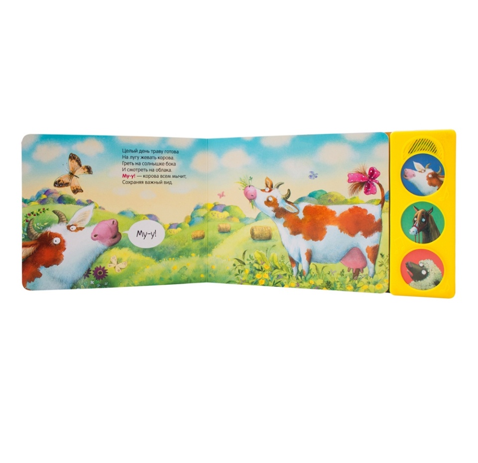 

Книга звуковая «Нажми и послушай. На лугу» Елена Александрова, «Мозаика kids», Китай