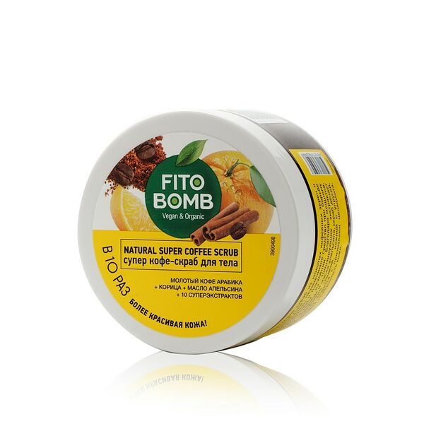 Кофе - скраб для тела ФИТОкосметик Fito Bomb 