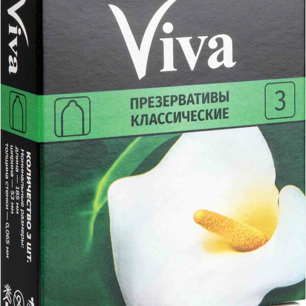 Презервативы классические Viva, 3 шт.