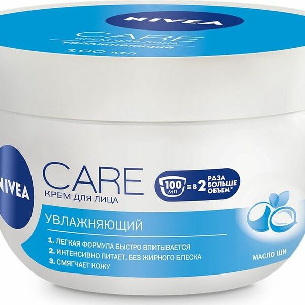 Крем для лица Nivea Care увлажняющий, 100мл