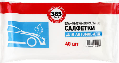 Салфетки влажные для автомобиля 365 ДНЕЙ Универсальные, 40шт