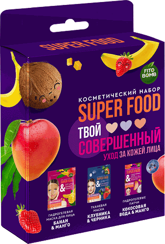 Набор подарочный Super Food Маска для лица х2 + патчи твой совершенный уход за кожей