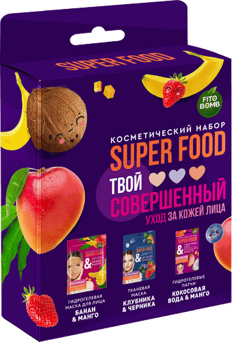 

Набор Фито Бомб №58 Супер Фуд твой Совершенный уход за кожей лица: маска, 2 шт + патчи, 2 шт