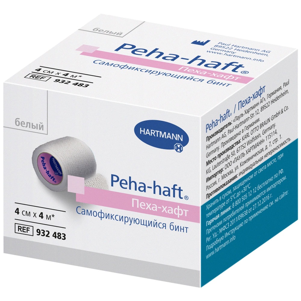 

Бинт самофиксирующийся Hartmann Peha-haft белый 4 см x 4 м