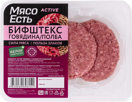 

Бифштекс Мясо Есть! Актив говядина с полбой охлажденный