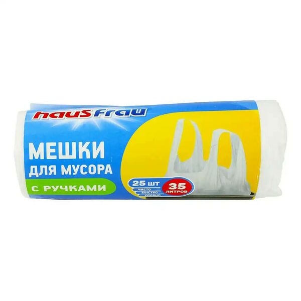 Мешки для мусора Haus Frau 35л 25шт в рулоне
