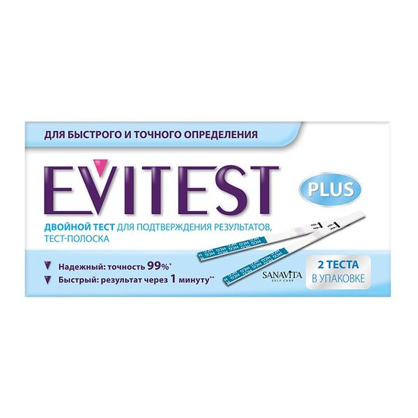 Тест на беременность Evitest Plus 2 шт