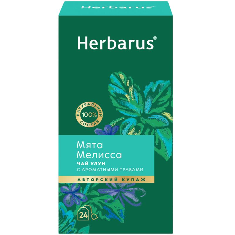 

Чай зеленый Herbarus улун с добавками Мята Мелисса 24х2 г
