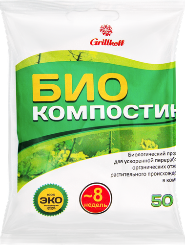 

Биокомпостин GRILLKOFF, 50г