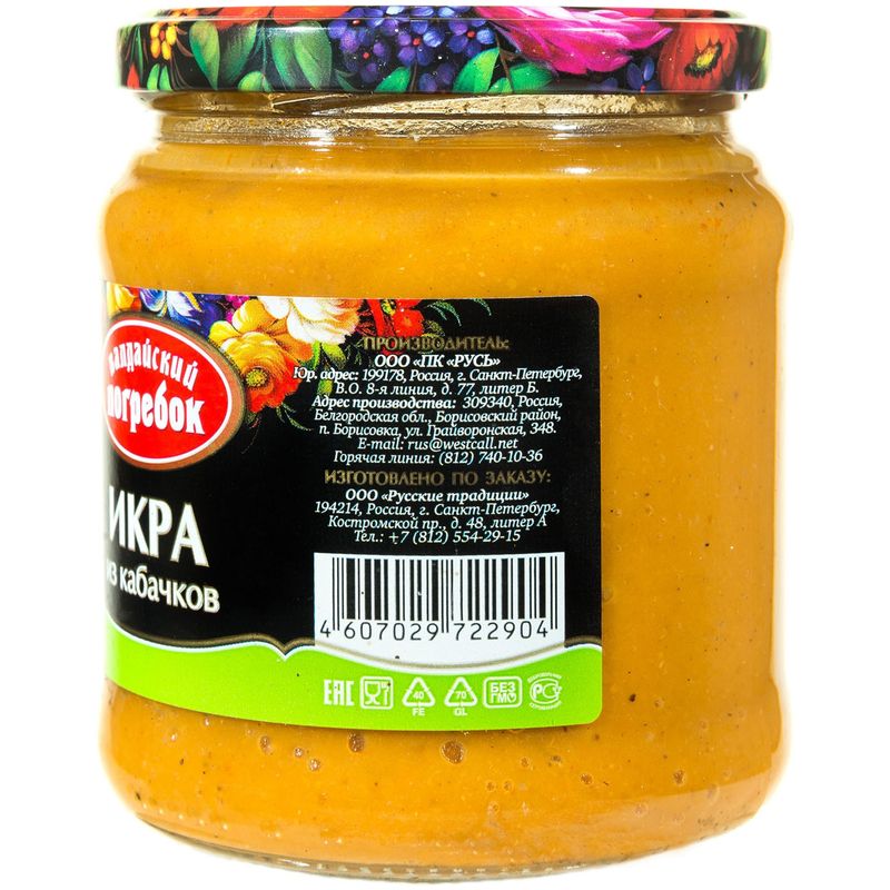 

Икра кабачковая Валдайский погребок 450 г