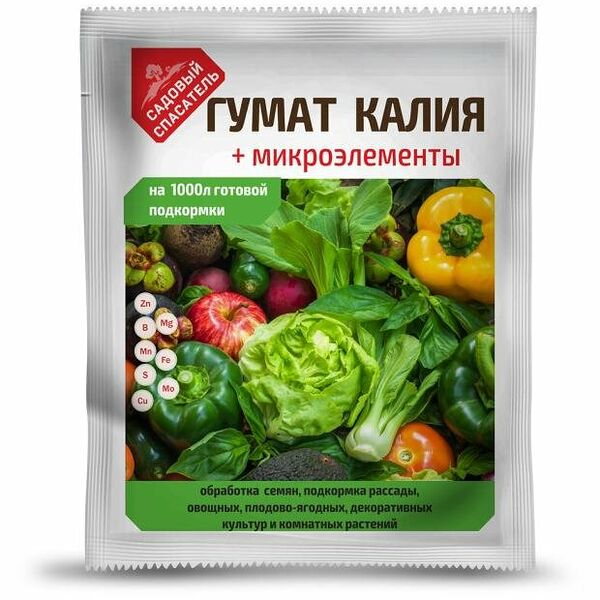 Гумат калия+микроэлементы Садовый Спасатель
