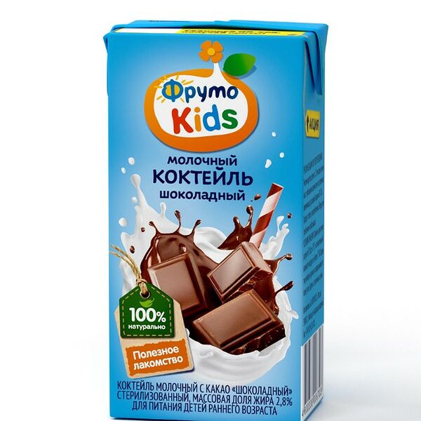 Коктейль молочный ФрутоНяня ФрутоKids 2.8% с какао шоколадный стерилизованный 0.2 л, Россия
