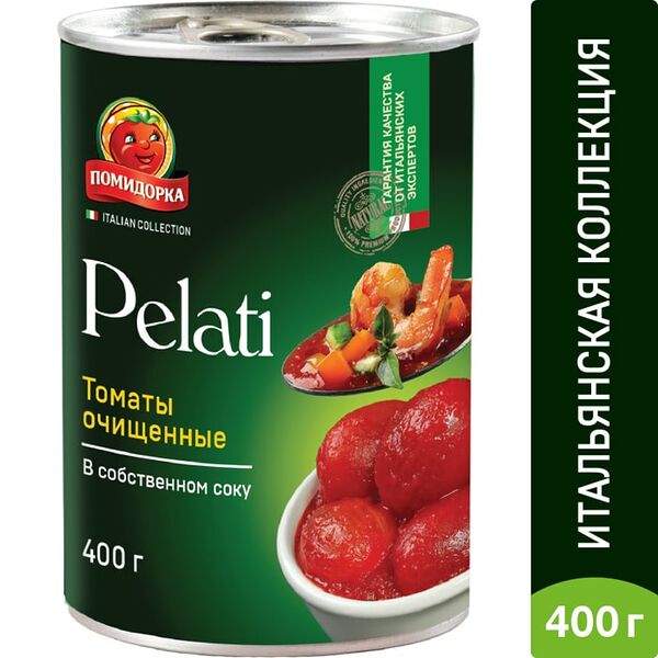 Томаты Помидорка Очищенные в собственном соку 400г