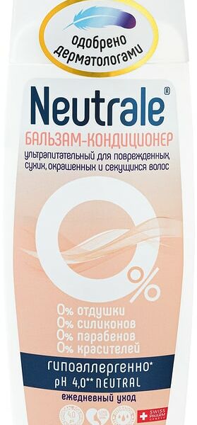 Бальзам-кондиционер для волос Neutrale Ультрапитательный 250мл