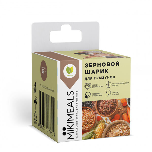 Лакомство для грызунов Mikimeals Зерновой шарик, 25 г