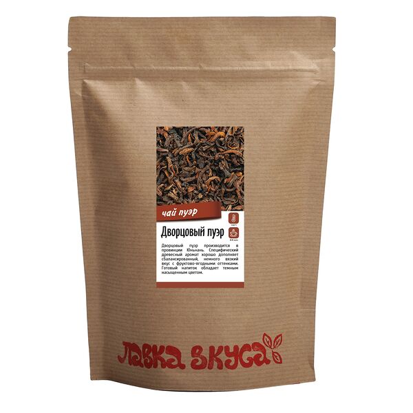 Чай черный листовой китайский Дворцовый Пуэр Шу категории А