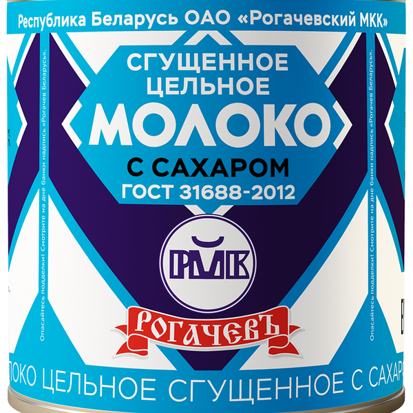 Молоко сгущенное Рогачевъ цельное с сахаром 8.5% 380г