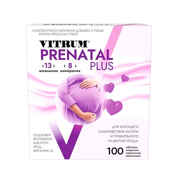 Vitrum Prenatal Plus таблетки 100 шт