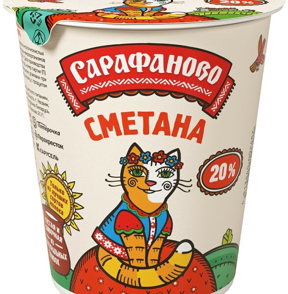 Сметана Сарафаново 20% 300г