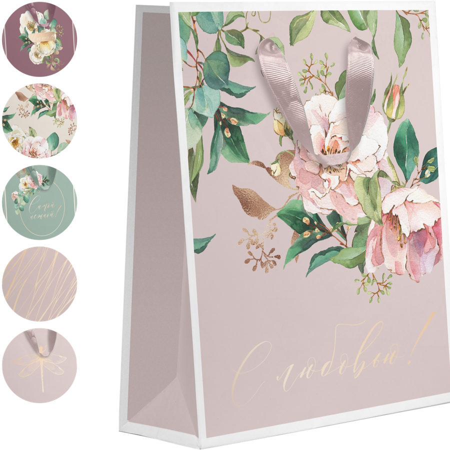 

Пакет подарочный Garden 14,6х11,4х6,4см Арт. S