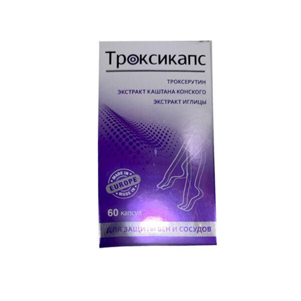 Troxikap капсула N60
