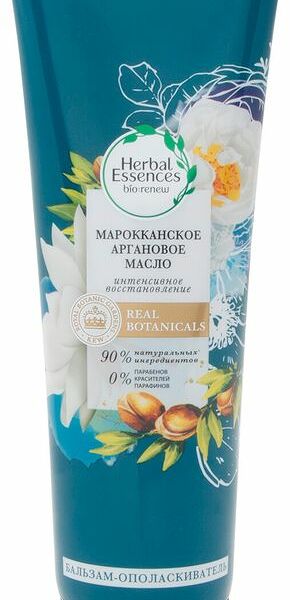 Бальзам-ополаскиватель Herbal Essences Интенсивное восстановление с аргановым маслом, 275мл