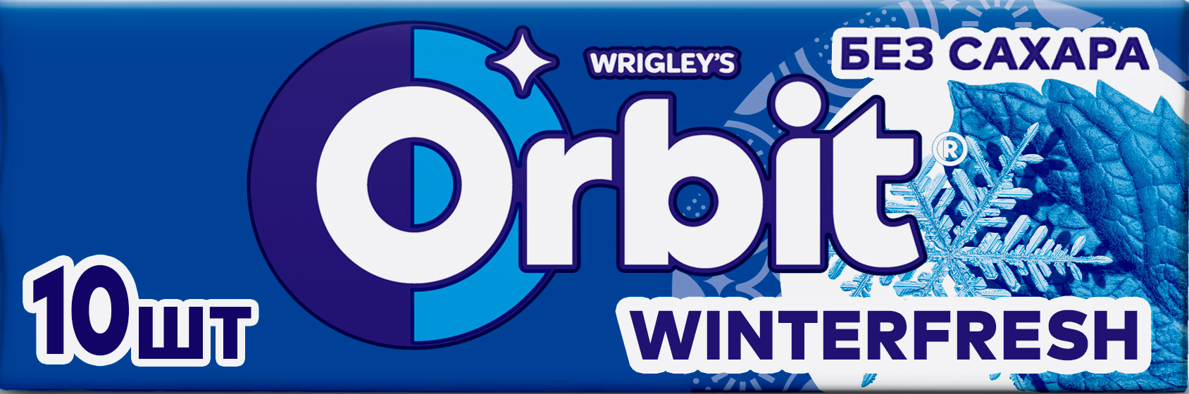 

Жевательная резинка Orbit Winterfresh 13.6г