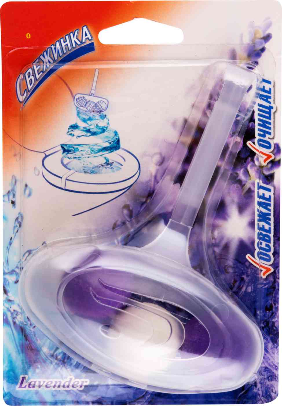 

Освежитель для унитаза Свежинка Lavender