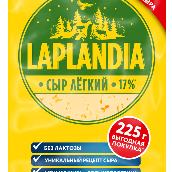 Сыр полутвердый Laplandia Лёгкий в нарезке 33%