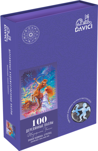 

Пазл DAVICI Знак зодиака Стрелец, 100 элементов, деревянный Арт. 7-07-14-100