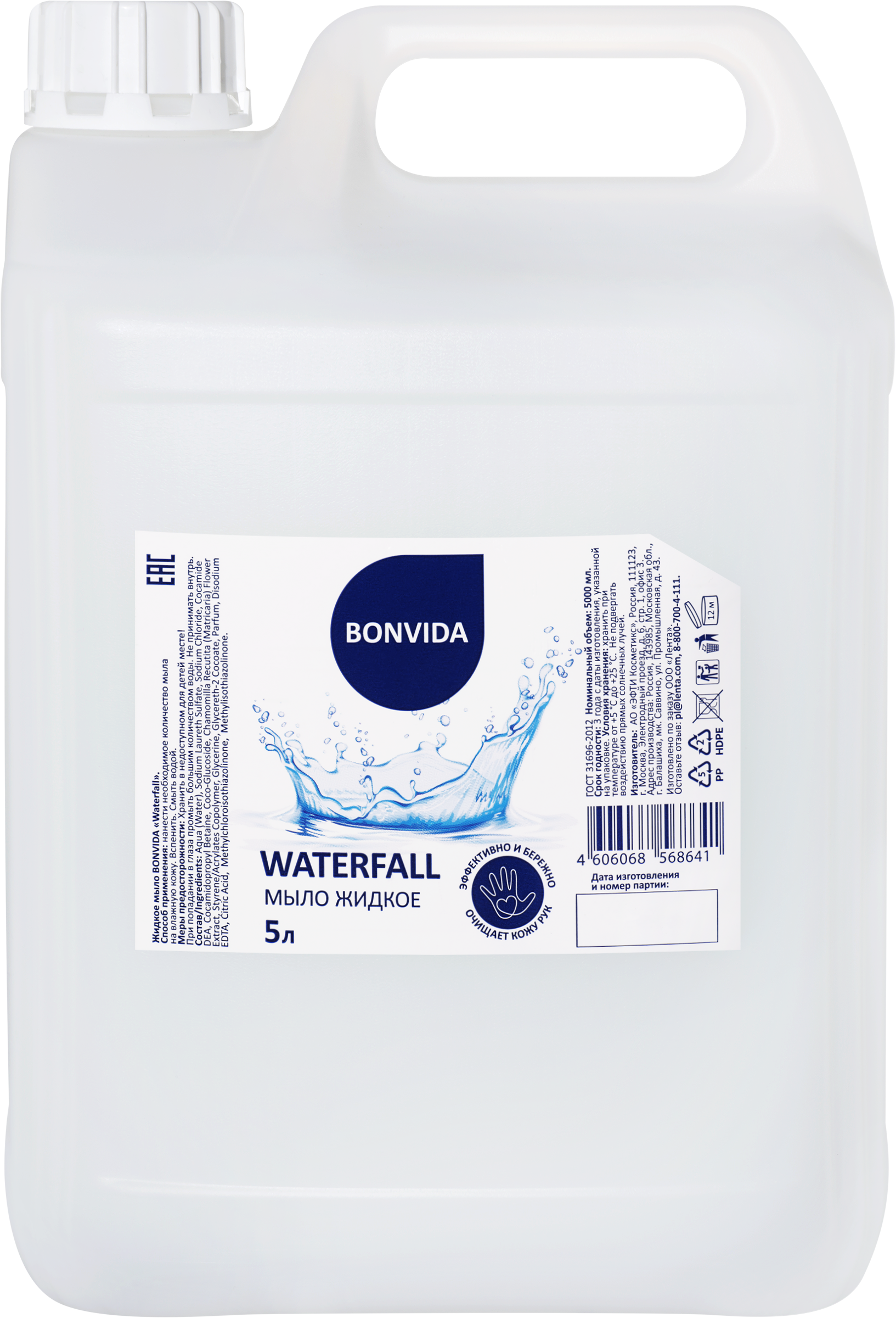 

Жидкое мыло BONVIDA Waterfall, 5л