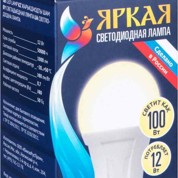 Лампа светодиодная Uniel Яркая Е27 3000K теплый белый свет, груша A60, 12 Вт