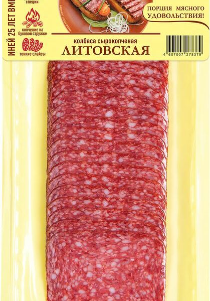 Колбаса сырокопченая Иней Литовская нарезка