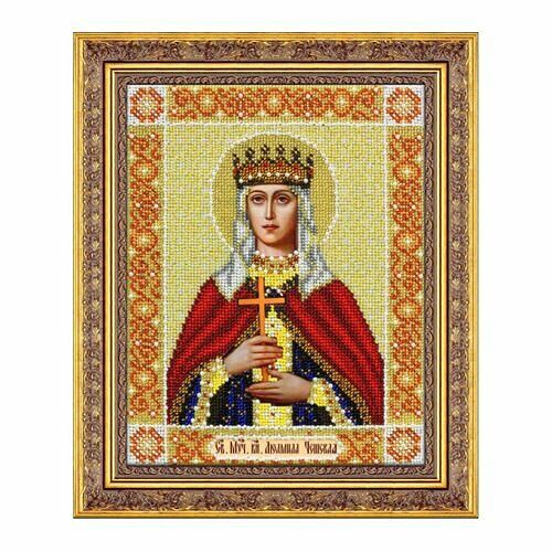 Б1038 Набор для вышивания бисером 'Св. Муч. кн. Людмила Чешская' 20*25 см