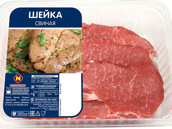 Шейка свиная Останкино 400г