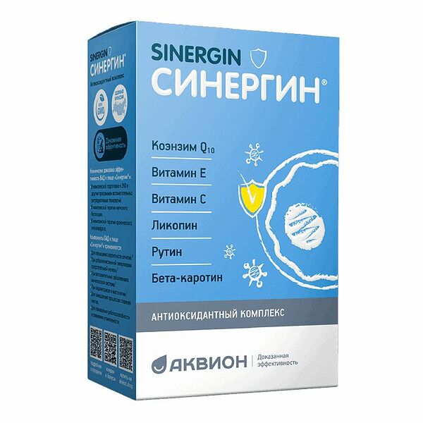 Синергин капсулы 60 шт