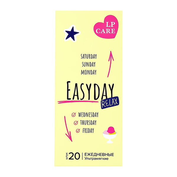 Прокладки ежедневные LP Care Ultra soft 20 шт