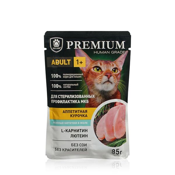 Влажный корм для кошек Zou Land Premium Аппетитная курочка в желе 85 г