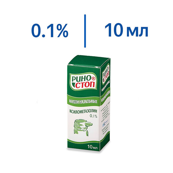 Риностоп 0.1% 10 мл капли назальные