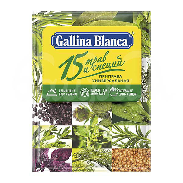 Приправа Gallina Blanca 75гр Универсальная 15 Овощей