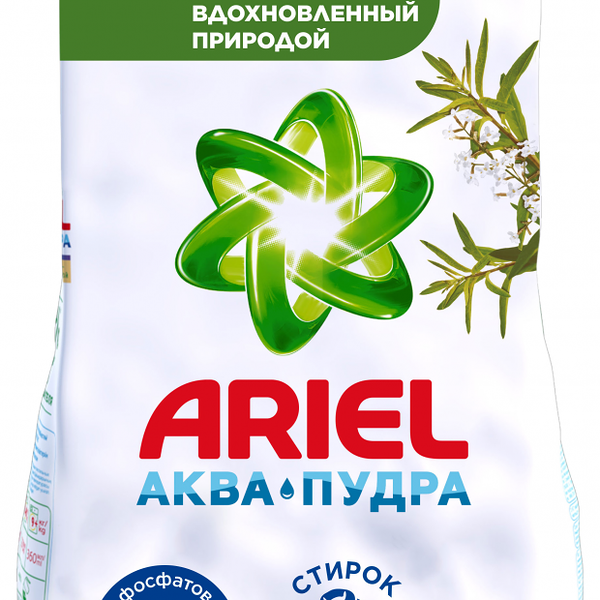 Стиральный порошок Ariel аромат вербены автомат 3кг