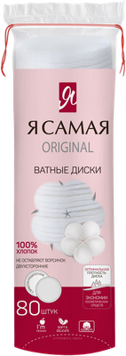 Ватные диски Я самая Оригинал (Original) 80 шт. дизайн упаковки в ассортименте