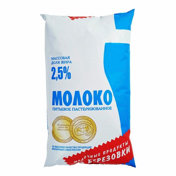 Молоко Молочные продукты из Березовки пастеризованное, 2.5%