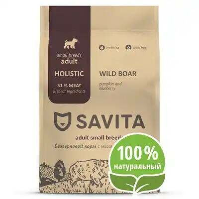 Корм SAVITA для собак малых пород с мясом дикого кабана 1000 г