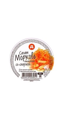 Салат готовый Дикси морковь пикантная со спаржей 350 г