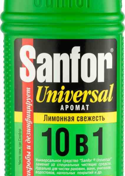Средство чистящее универсальное 10 в 1 Sanfor Лимонная свежесть