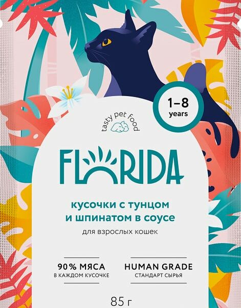 Влажный корм для кошек Florida кусочки с тунцом и шпинатом в соусе 85г