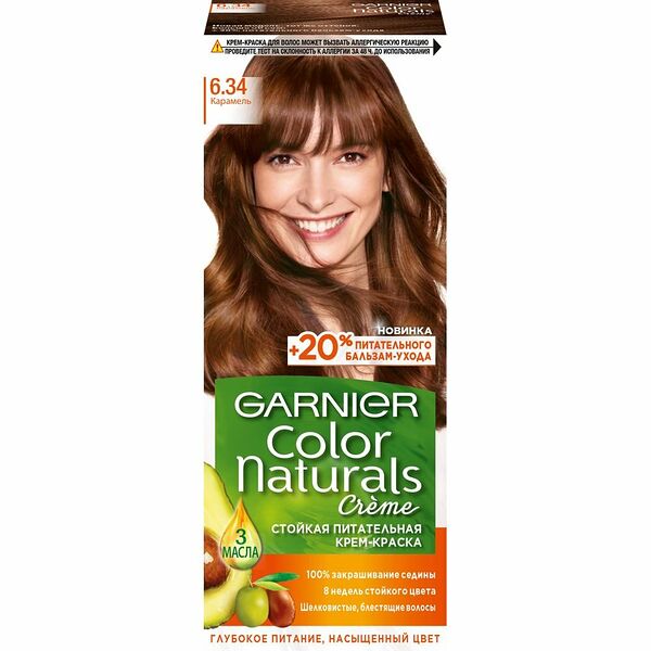 Стойкая питательная крем-краска для волос Garnier Color Naturals, оттенок 6.34, Карамель
