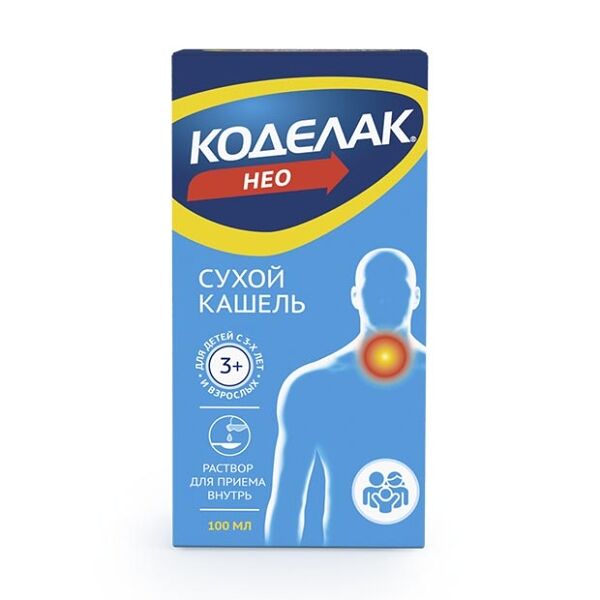 Коделак Нео раствор для приема внутрь 100 мл